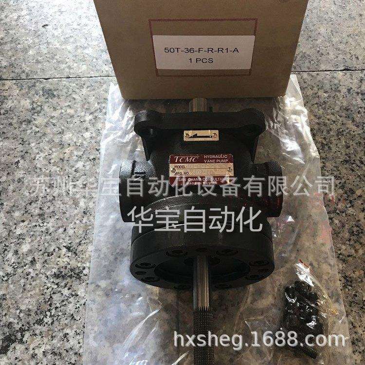 盛菖叶片泵TCVVP-F2626-A3A3变量节省成本油泵