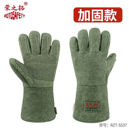 XGF耐高温套度热阻燃防火工业耐烘焙隔加手厚五指磨防烫手套