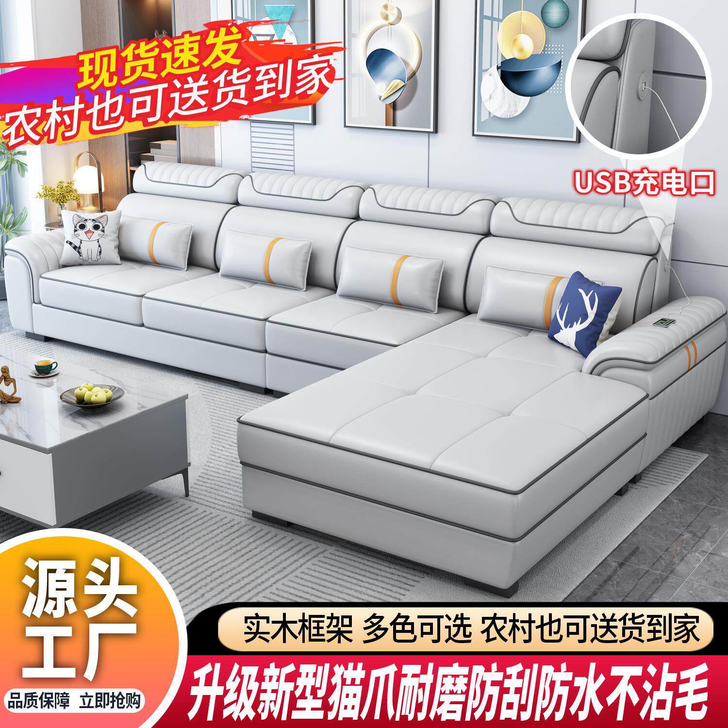 新款科技布布艺沙发大小户型现代简约客厅新型防猫抓布艺沙发家具