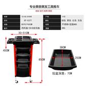 美容美发烫染工具车发廊专业沙龙手推车移动收纳置物杠车批发