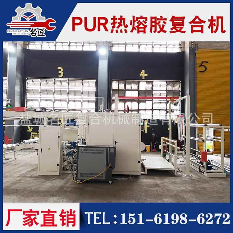 P定制U膜R热胶复合机 超E纤皮复合机 熔喷布P复合机 床垫熔复合机图片