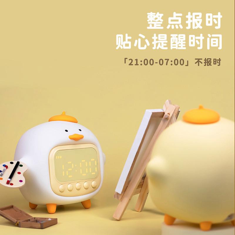 卡通抱鸭闹钟学抱抱鸭闹生儿童充桌电时钟抱调能光灯面创意智数字