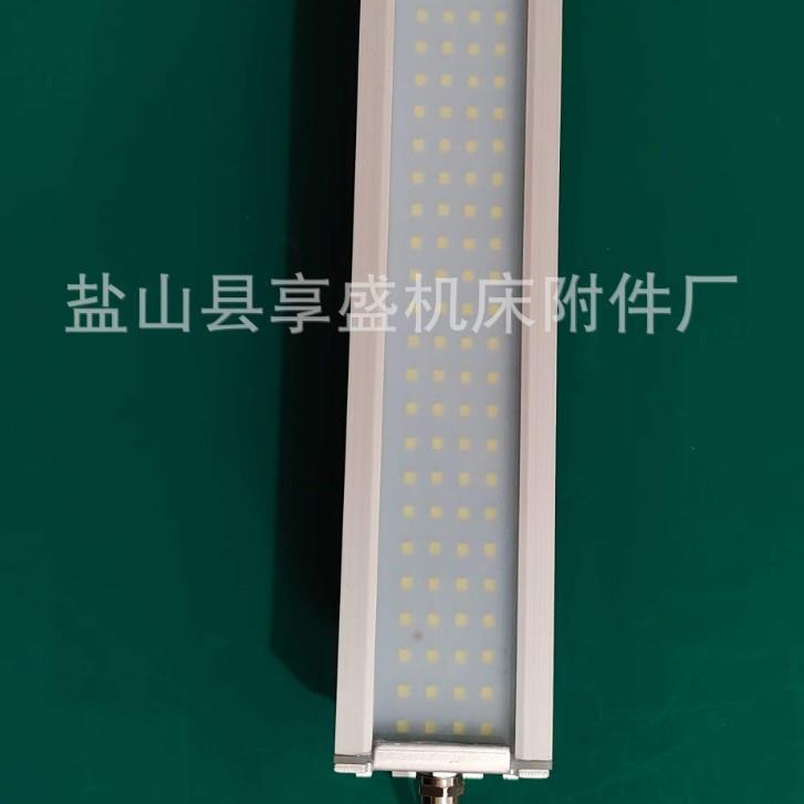 LED机床工作灯 数控车床灯IP67防水照明灯机械铝合金防爆荧光灯