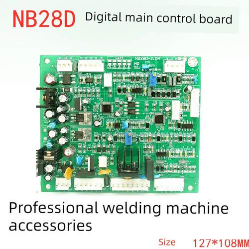 NB28D NBC 350 500 数字化 一元化气保焊机 控制板 NBC系列主控板