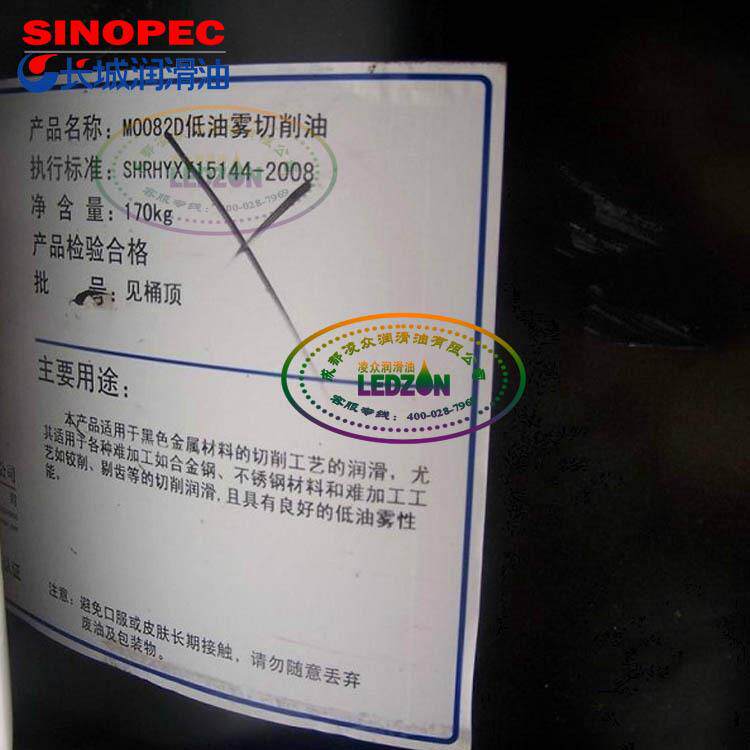 U8112快速淬火油 零件淬硬热处理油 大中截面的合金钢 金属淬火油