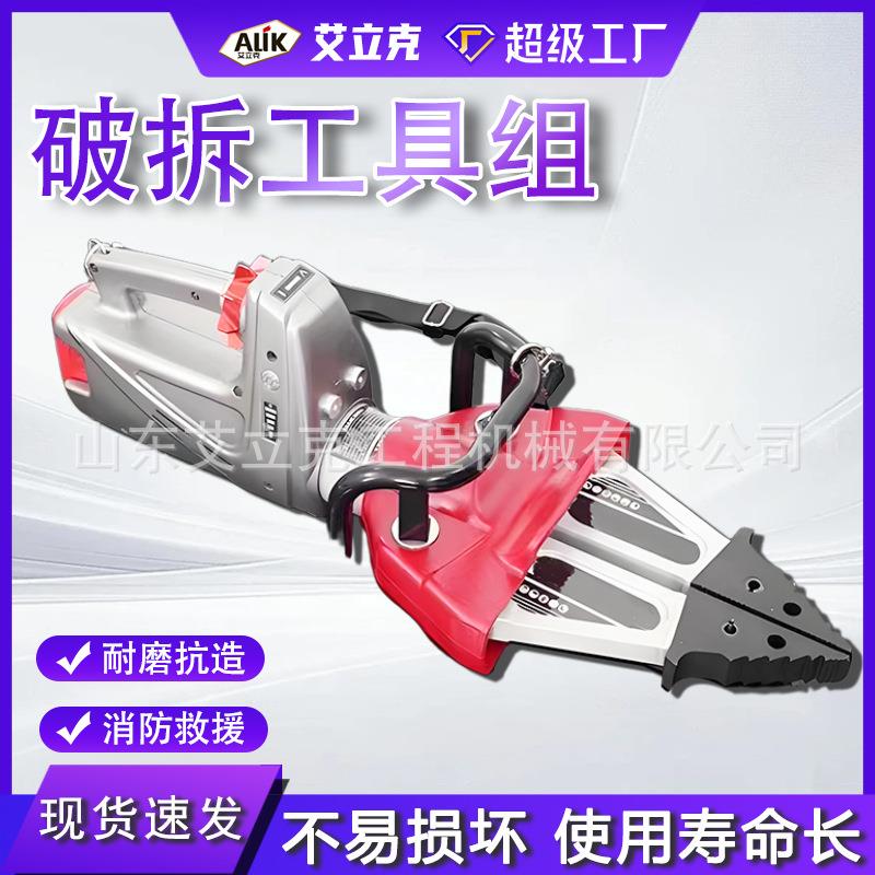 电动液压破拆工具组消防救援水陆两用扩张撑顶器液压剪断器机动泵