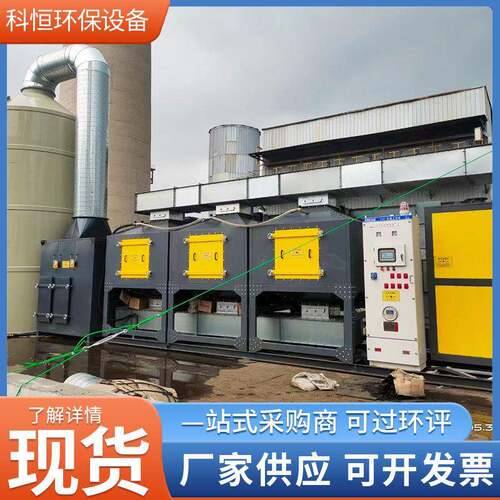催化燃烧一体机活性炭吸附脱附环保净化蓄热式RCO催化燃烧设备