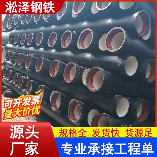 K9球墨铸铁管耐用防腐承插大小接口给水管球墨铸铁管
