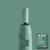 正品 叠全自动伞女学森生韩大折号双人防晒晴雨两用太阳伞in 雨伞版