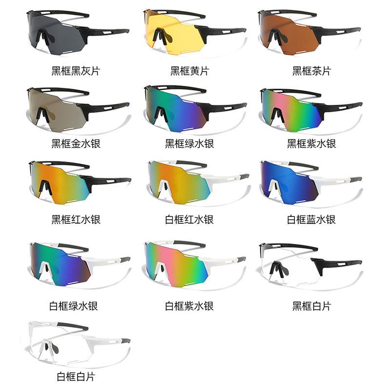 sunglasses自行车护目镜太阳眼镜