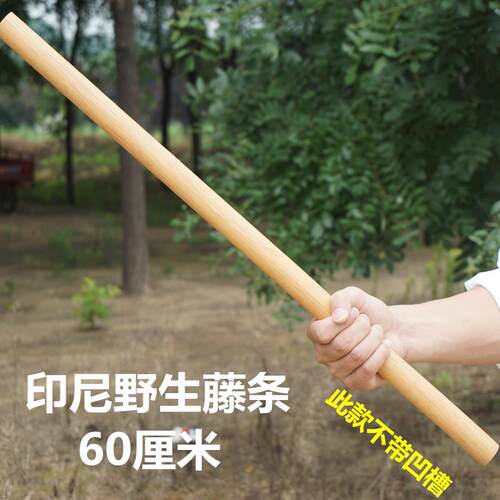 正品红木棍斗武术棍身短棍白蜡杆条短藤杖格棍防魔杖车载防身家用