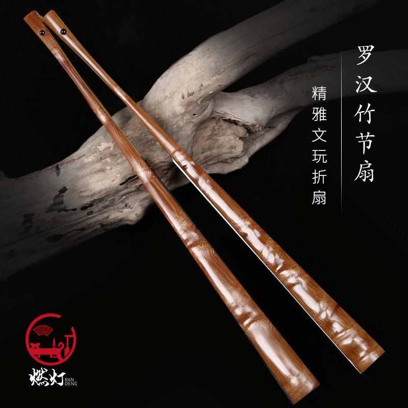 燃灯手工95寸老料精磨罗汉竹节扇佛肚竹折扇苏工真金扇面文玩扇子