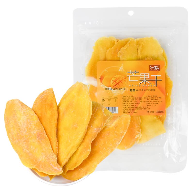 闽南特产芒果干芒果片250gx2袋蜜饯果脯果干办公室休闲零食厦门