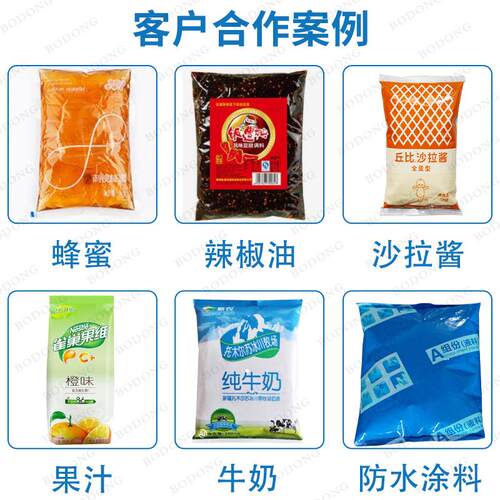 液体灌装机1防水乳液包装k机建1背筑373防水瓷砖胶定量打包机
