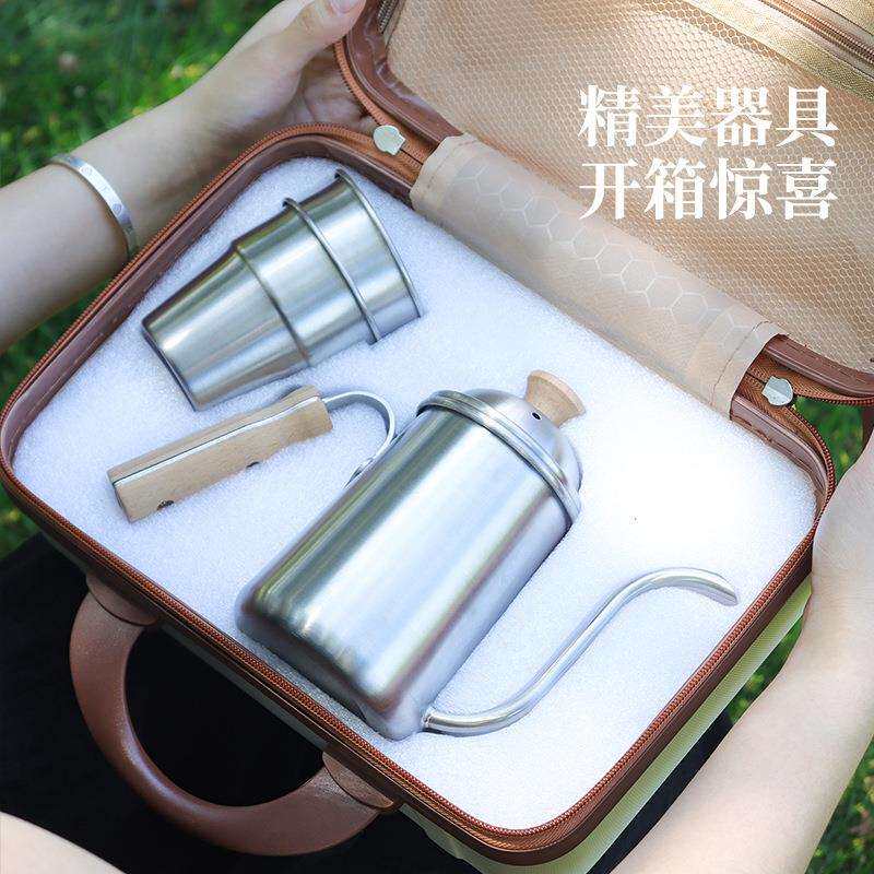 户外露营手冲咖啡壶套装不锈钢滤杯便携折叠漏斗带支架咖啡器具