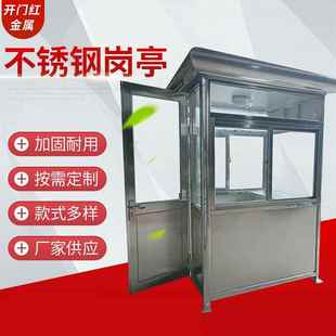 河南郑州岗亭阳光房厂家湖北武汉湖南常德江苏专业定制