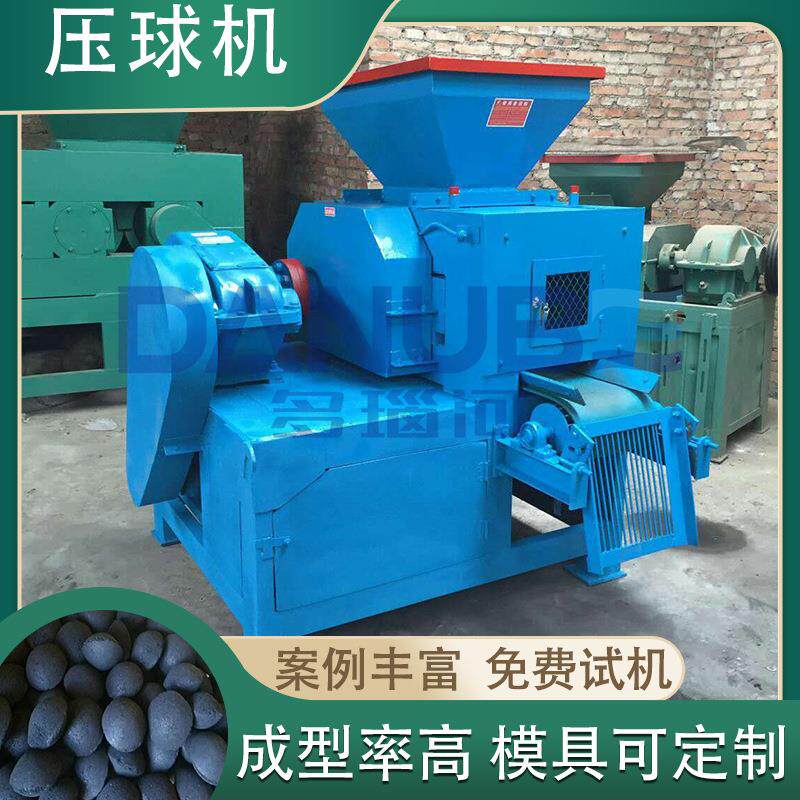 大型钢厂赤泥冶金压球设备铁灰高炉灰粉煤灰成型设备赤泥压球机
