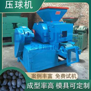 大型钢厂赤泥冶金压球设备铁灰高炉灰粉煤灰成型设备赤泥压球机