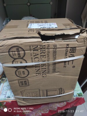 问清楚厨小二豆浆机破壁机怎么样？已用一星期细节爆料！