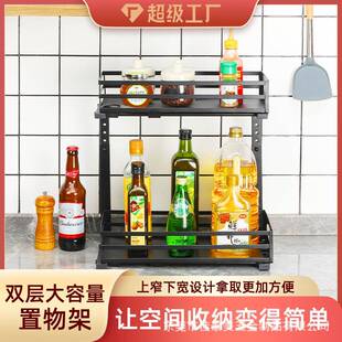 下水槽置物架厕所柜子分层抽拉式抽屉架子亚马逊水槽下可调节拉篮