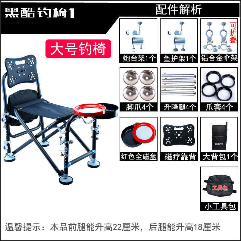 椅子座椅台钓铝合金钓凳躺全钓躺椅折叠椅钓鱼地形多功能可小便携