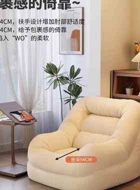 卧室懒米人发窝沙窝RAS椅阳台单人小沙发榻榻座椅躺可睡客厅休可