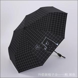 新款 简约格子少女is晴防雨伞三折遮阳防晒紫外线小熊n黑胶阳太伞