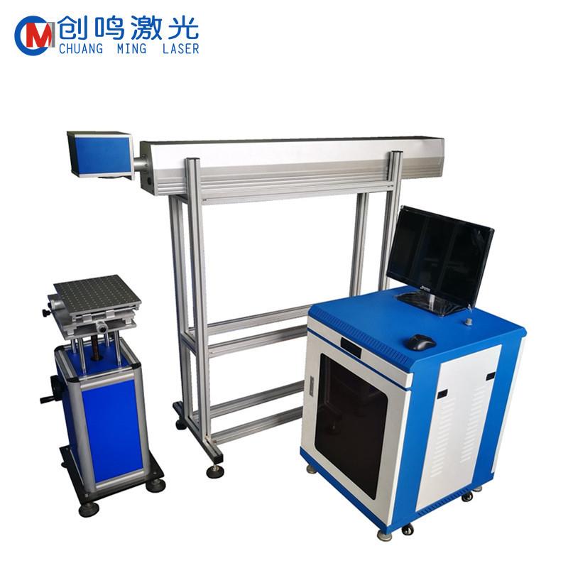 塑料笛子箫乐器激光刻字机乐器姓名定制激光打标机泰州江阴泰兴