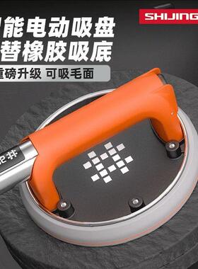 石井电动玻璃吸盘真空智能数显瓷砖吸提器大自动补气SC-801大吸力