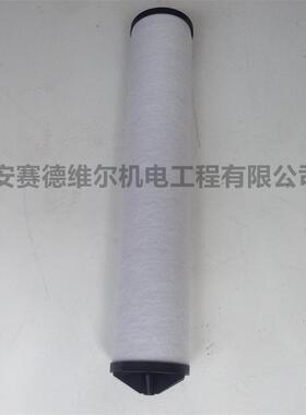 250024-438改02250194-945寿力空压机配件管道精密滤芯
