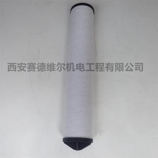 250024 945寿力空压机配件管道精密滤芯 438改02250194