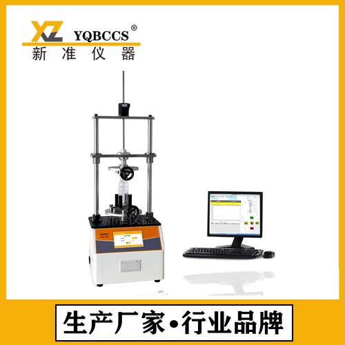 全自动瓶盖扭矩测试仪NJY-05自动扭矩试验仪瓶盖扭力测试仪