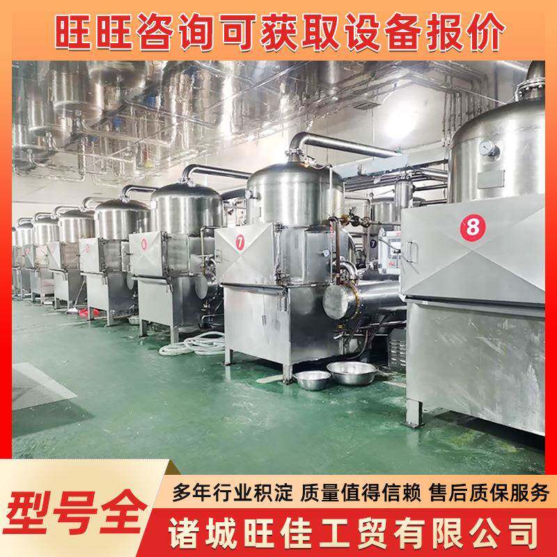 全自动蔬菜干休闲食品真空油炸机秋葵黄瓜真空低温油炸机设备