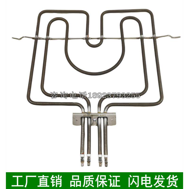 适用CRISTAL嵌入式电烤箱电热管集成灶加热管MEX蒸烤一体炉发热丝