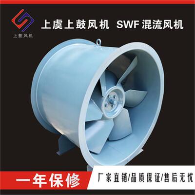 加20250910混流风机HL3-W2A-NO4A0.75K风量3.064m3/h3压47pa1450r