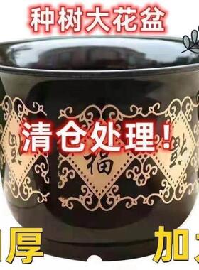 花盆大口径30以上清仓彷陶瓷烂根清仓处理特大号花盆2021新款高档