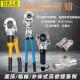 机械两件式 液压压管钳304不锈钢水管薄壁管件卡压钳铝塑管接头压
