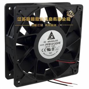 120x120x38MM 台达 3.24A 12V 12厘米大风力散热风扇 PFB1212GHE