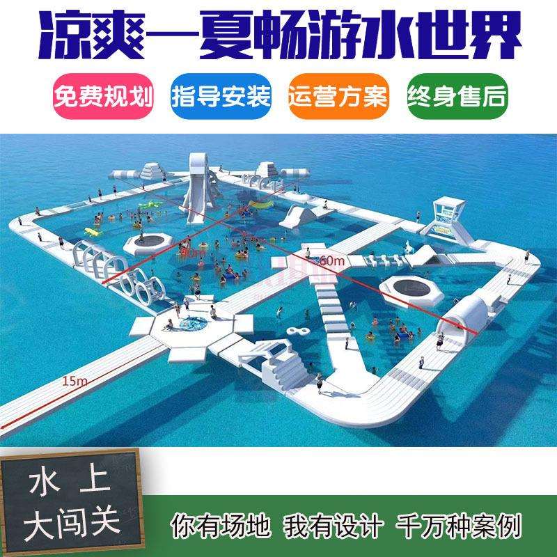 充气水上闯关设备移动水上乐园道具水上大滑梯湖面海上大冲关