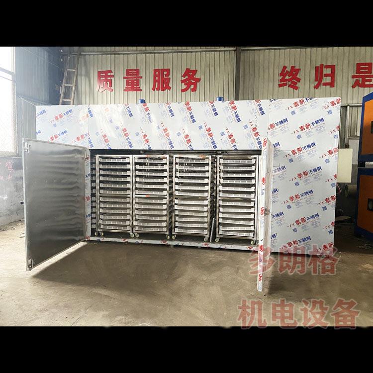 果蔬脱水食物风干机智能控温电热鼓风干燥箱恒温烘箱烤箱实验
