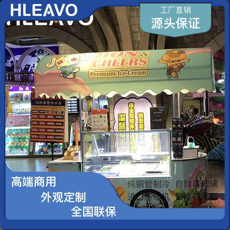 艾米丽系列移动风冷冰淇淋车冰激凌移动售卖车冰淇淋花车定制外观