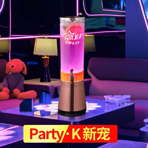 酒炮酒吧专用发光3升啤酒桶带龙头2L小酒桶可乐桶酒炮网红扎啤桶