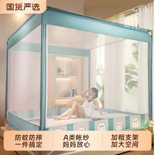 雅妤蒙古包蚊帐家用2025新款卧室全底婴儿童防掉床防摔免安装纹账