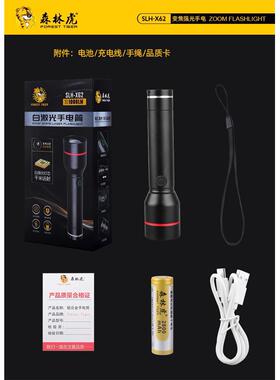 高档森林虎50k6b强1光手电筒变焦远射手灯0瓦超亮t铝合金手电筒9