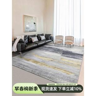 意式 北欧卧室床边毯 轻奢地毯客厅茶几毯家用 简约现代设计师地毯