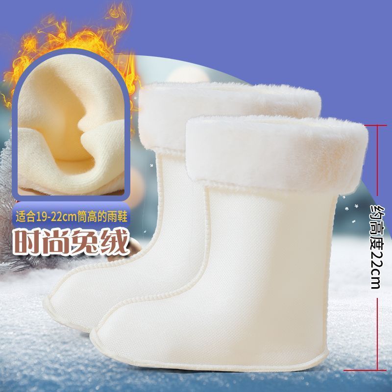 加厚冬季雨靴内胆水胶鞋毛绒雨鞋里面的棉套可拆轻便冬天钓鱼防滑