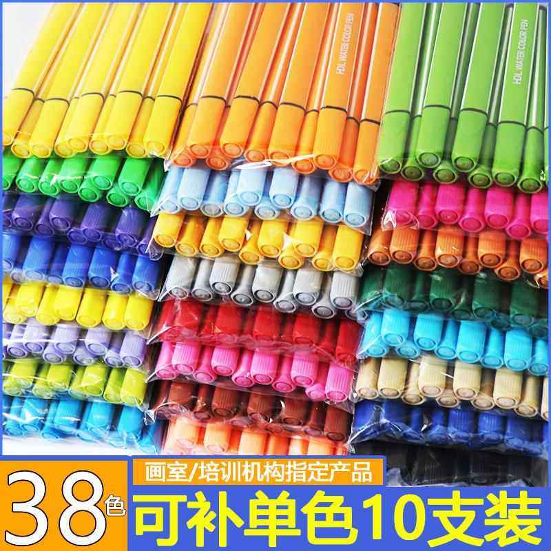 水彩笔单色可水洗三角杆单支散装自选补充色红色黑色黄色单只彩笔,文具电教/文化用品/商务用品,水彩笔,淘宝优惠券,粉丝福利购,淘宝优惠卷