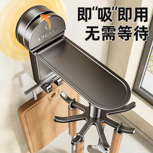 旋转吸盘挂钩置物架厨房免打孔壁挂式锅铲勺子铲子厨具用品收纳架