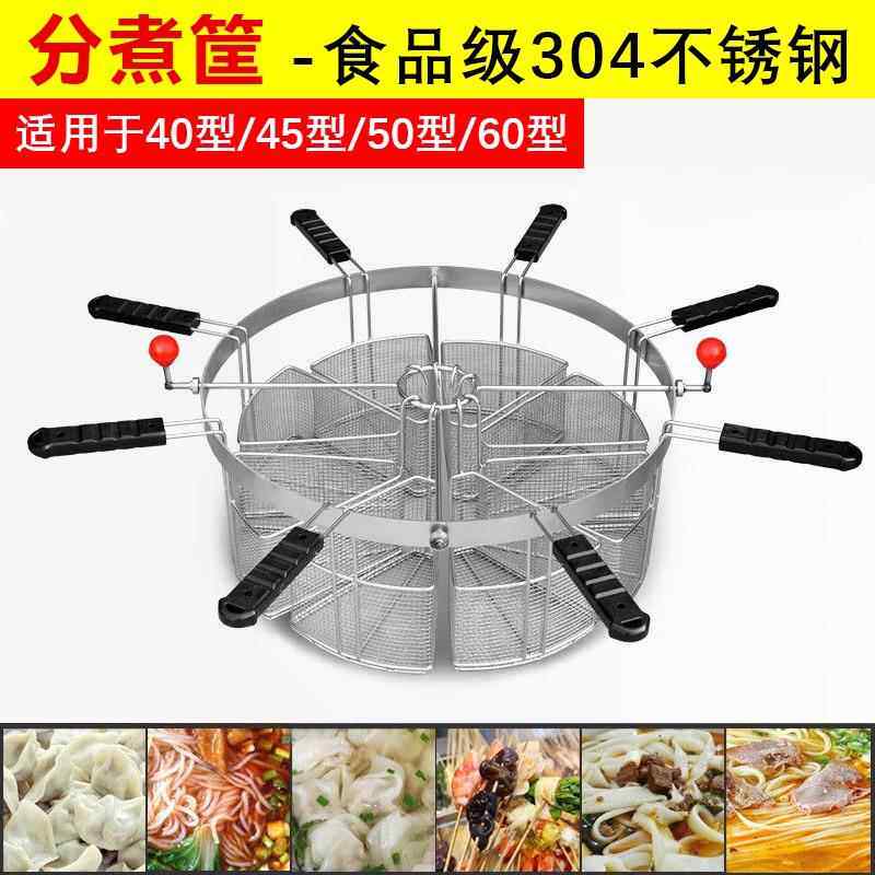 水饺分煮筐分格器麻辣烫三角漏筐煮面炉专用隔汤桶锅混沌冒菜商用