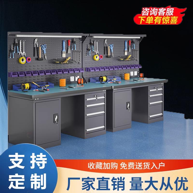 加厚重型防静电工作台车间操作台多功能钳工台电工实验模型检验桌